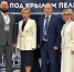 Педагогический форум «Под крылом пеликана» провели в Гатчине - Гатчинская служба новостей