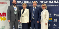 Педагогический форум «Под крылом пеликана» провели в Гатчине - Гатчинская служба новостей