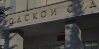 Гатчинский суд рассмотрел уголовное дело о поддельном студенческом билете - Гатчинская служба новостей