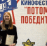 Юная гатчинская тележурналистка стала лауреатом Всероссийского кинофестиваля - Гатчинская служба новостей