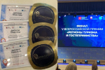Ленобласть взяла три гран-при на премии «Регионы туризма и гостеприимства»