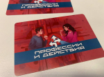 "Фестиваль профессий" финишировал в Гатчинском госуниверситете