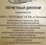 Коллектив гатчинского предприятия «Тепловые сети» получил награду - Гатчинская служба новостей