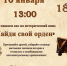 В Больших Колпанах пройдет исторический квиз - Гатчинская служба новостей