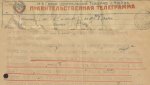 Новогодняя телеграмма 1945 года: вместо пианино – торпеды для Великой Победы