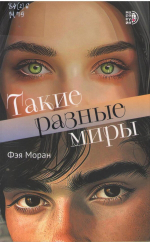 Книги, которые выбирают дети и подростки