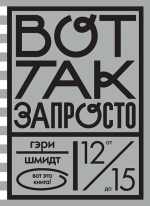 Книги, которые выбирают дети и подростки