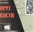 Гатчинский округ встретит автоквест «Маршрут стойкости» - Гатчинская служба новостей