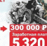 Ленинградская область увеличила до 2 800 000 денежные выплаты контрактникам - Гатчинская служба новостей