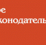 Всё растёт: пенсии, пособия, налоги - Гатчинская правда