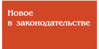 Всё растёт: пенсии, пособия, налоги - Гатчинская правда