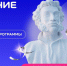 Читать – значит развиваться: учебные заведения Ленобласти могут создать свои литературные клубы - Гатчинская правда
