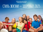 Гатчинские школьники стали победителями Всероссийского конкурса