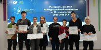 Первые олимпийские успехи 2026 года гатчинских школьников - Гатчинская правда