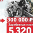 Ленинградская область увеличила до 2 800 000 денежные выплаты контрактникам - Гатчинская служба новостей