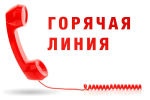 Уполномоченный по правам человека в Ленинградской области проведёт «горячую линию»