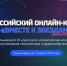 Ленинградские школьники смогут отправиться в Китай на обучение - Гатчинская правда