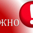 Важная информация - Гатчинская правда