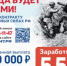 Ленобласть увеличила денежную выплату при заключении контракта - Гатчинская служба новостей