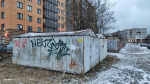Вниманию жителей города Гатчины!