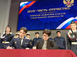 Будущие знатоки следственных тайн