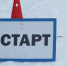 Гатчинцев приглашают на главную лыжную гонку России - Гатчинская служба новостей
