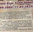 Рассказ выборгского десятиклассника тронул жюри Всероссийского конкурса сочинений - Гатчинская служба новостей