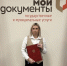 Татьяну Белову отметили в Законодательном собрании Ленинградской области - Гатчинская служба новостей