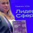 Учительница из Гатчинской гимназии награждена дипломом в Москве - Гатчинская служба новостей