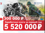Ленобласть увеличила денежную выплату при заключении контракта
