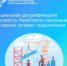 Социальная догазификация: Росреестр Ленобласти напоминает о главном условии подключения - Гатчинская правда