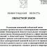 Единовременная денежная выплата на ремонт дома для участников СВО - Гатчинская служба новостей