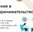 С 24 февраля начинается новый курс - Гатчинская служба новостей