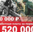 Ленобласть увеличила денежную выплату при заключении контракта до 3 млн рублей - Гатчинская служба новостей