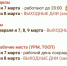 В праздничные дни изменится график работы МФЦ - Гатчинская правда