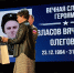 Гатчинских героев СВО наградили посмертно - Гатчинская служба новостей