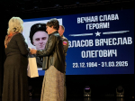 Гатчинских героев СВО наградили посмертно