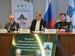 Гатчинцы смогут принять участие в образовательной программе для ветеранов СВО
