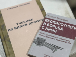 В Гатчинском округе идёт набор в войска беспилотных систем