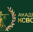 Проект «Академия КСВО РФ» - Гатчинская правда
