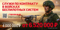 Ленобласть увеличила денежную выплату при заключении контракта - Гатчинская правда