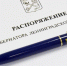 Гатчинский округ получит грант за эффективную работу - Гатчинская служба новостей