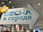 Гатчинский государственный университет встречает своё 30-летие фотовыставкой