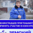 Стартовал прием заявок на конкурс «Земский почтальон» - Гатчинская правда