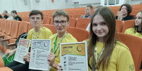 Юные профи 47 региона - Гатчинская правда