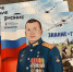 Графические сборники "Знание.Герои" поступят в школы Ленобласти - Гатчинская правда