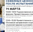 Гатчинцев приглашают принять участие в православном форуме - Гатчинская служба новостей