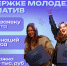 Грантовый конкурс губернатора - твой шанс превратить свою идею в проект! - Гатчинская правда