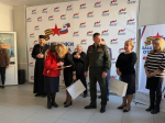Вечная память защитникам Отечества!