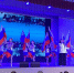 В Гатчине дали старт Году единства народов России - Гатчинская служба новостей